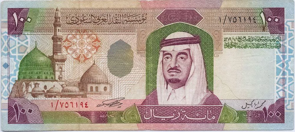 100 ريال سعودي كم دينار عراقي
