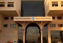 الخدمات الإلكترونية جامعة الملك سعود
