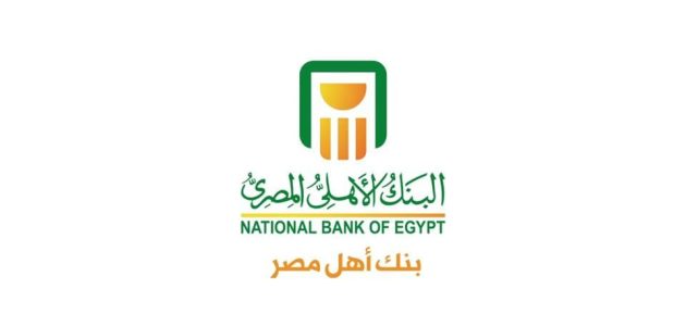 طريقة الاستعلام عن حوالة البنك الاهلي المصري